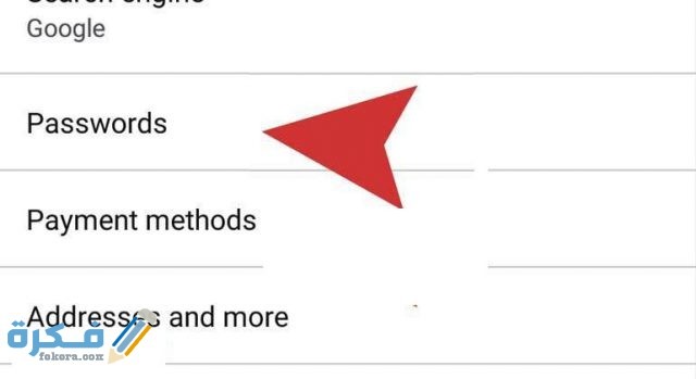 معرفة باسوورد حساب الفيس بوك بعد نسيانه