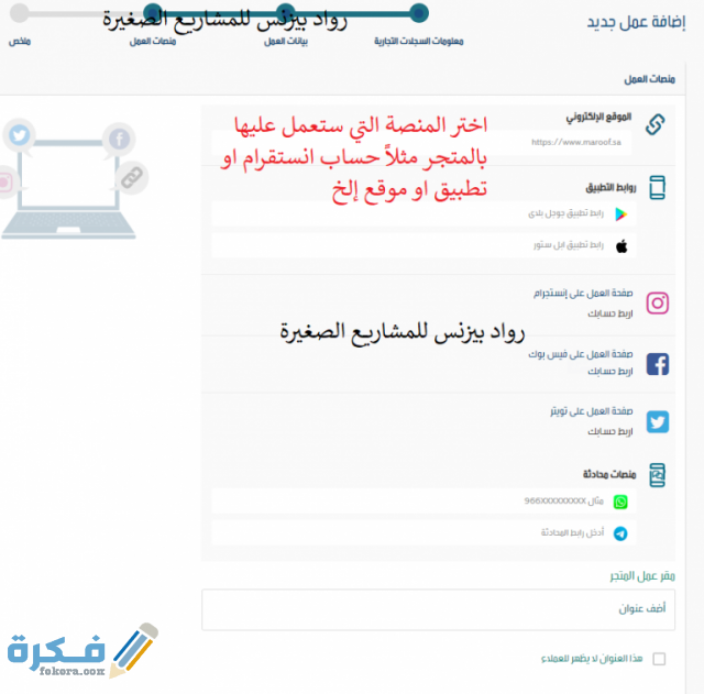 معروف 19 768x757 1