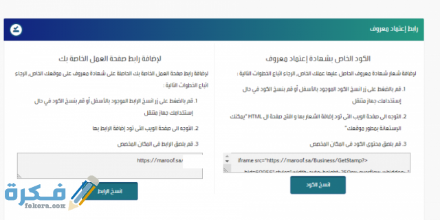 معروف 33 768x384 1