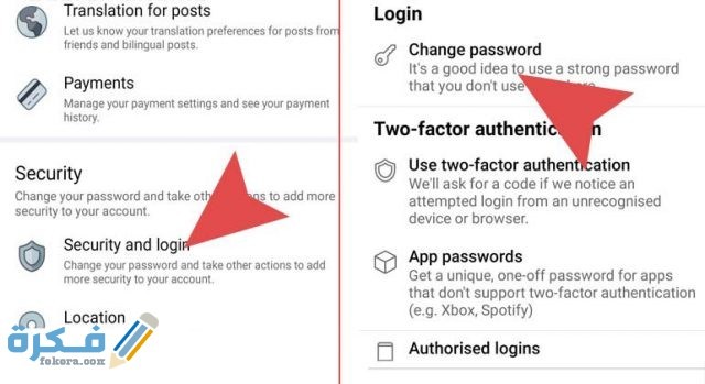 من الفيس بوك نفسه