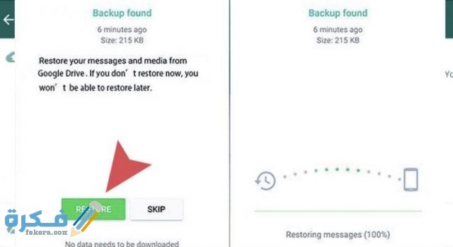 طرق نقل رقم الواتس اب من جهاز الى اخر مع جميع الرسائل نقل رقم الواتس اب من جهاز الى اخر 1 740x404 1