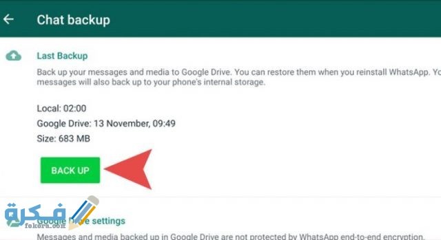 طرق نقل رقم الواتس اب من جهاز الى اخر مع جميع الرسائل نقل رقم الواتس اب من جهاز الى اخر 740x404 1