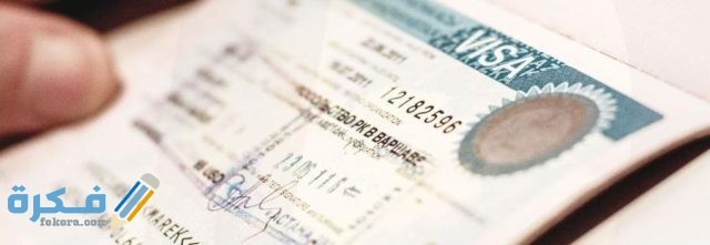 شروط إقامة العمل في نيكاراجوا والاوراق المطلوبة