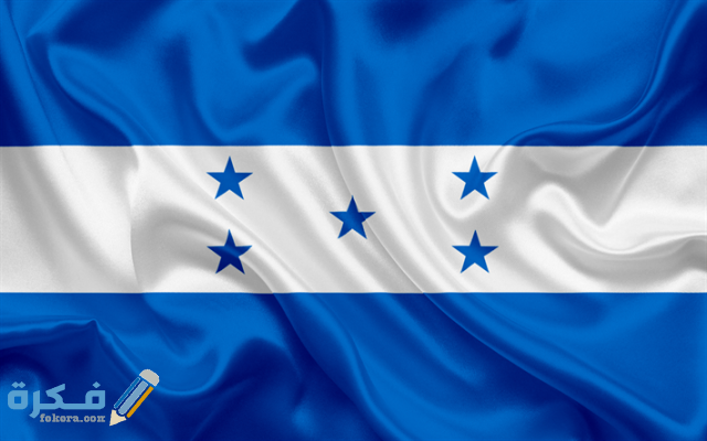 شروط إقامة العمل في هندوراس والاوراق المطلوبة