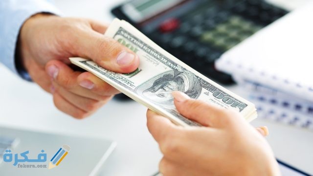 هَلْ القرض لعمل مشروع حرام أم حلال 0 Main money ldutko shutterstock 314439203