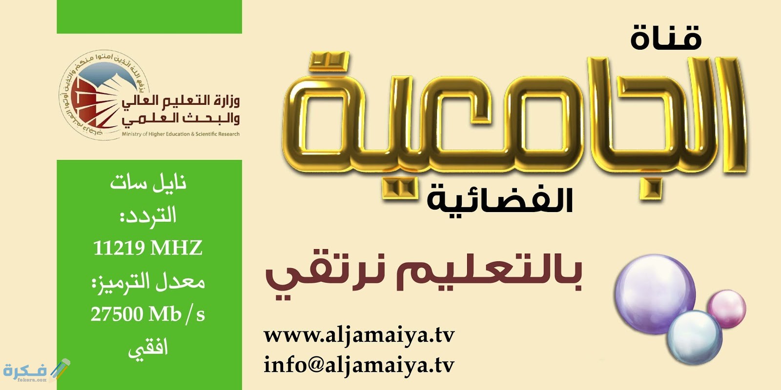 05BFCCA5 398D 41A0 9653 922CECBC030F