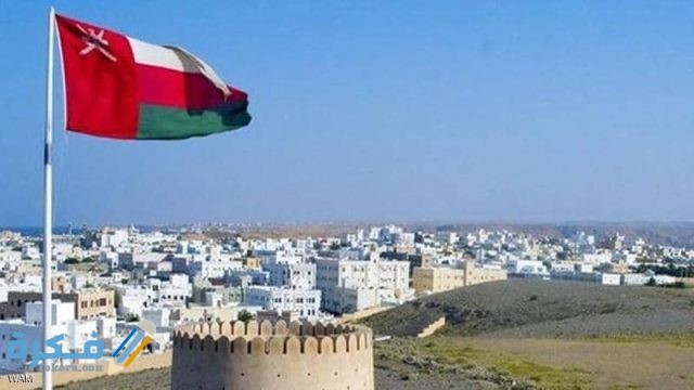 شروط إقامة العمل في عمان والاوراق المطلوبة شروط إقامة العمل في عمان والاوراق المطلوبة