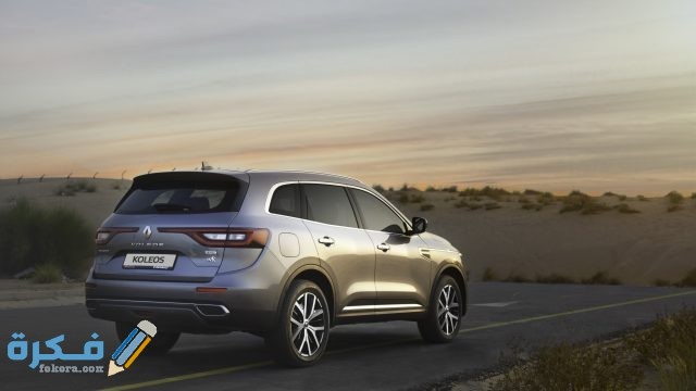 اسعار سيارات رينو كوليوس 2022 وجميع مواصفاتها والمميزات و العيوب