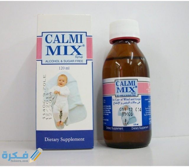 كالمى ميكس شراب Calmi Mix كالمى ميكس شراب Calmi Mix