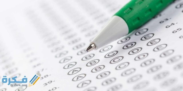 BLOG multiple choice test