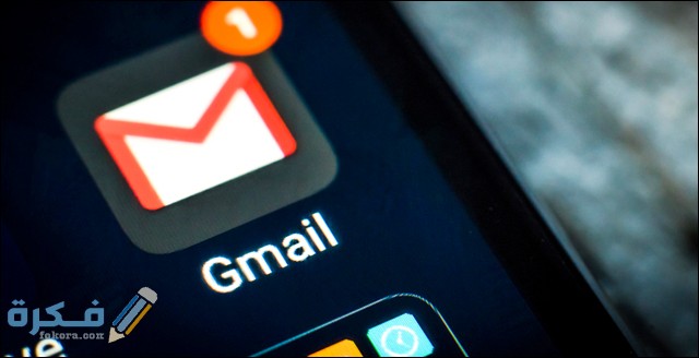 تغيير رمز جيميل من الموبايل والكمبيوتر GMAIL
