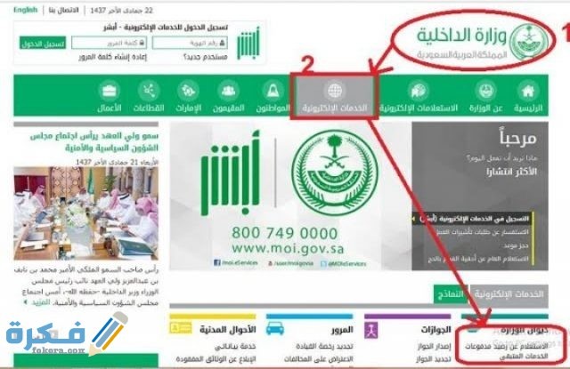 IMG ٢٠٢٠١١٠١ ٠٠٤٣٢٦