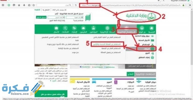 IMG ٢٠٢٠١١٠٢ ٠١٢١٤٠