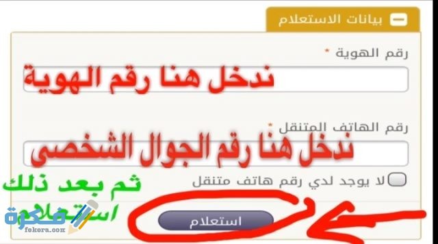 IMG ٢٠٢٠١١٠٢ ٠١٢٢٠٠