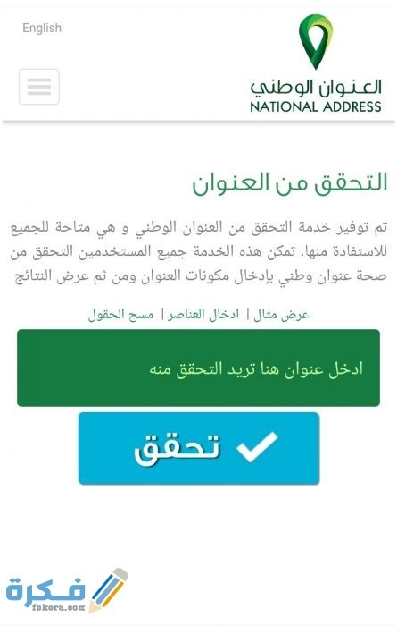 IMG ٢٠٢٠١١٠٣ ٠١١٠٣٦