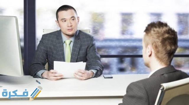 اجابة سؤال ما الذي يجعلك المرشح المثالي لهذا المنصب IMG ٢٠٢٠١١٠٤ ٠٠٥٠٣١