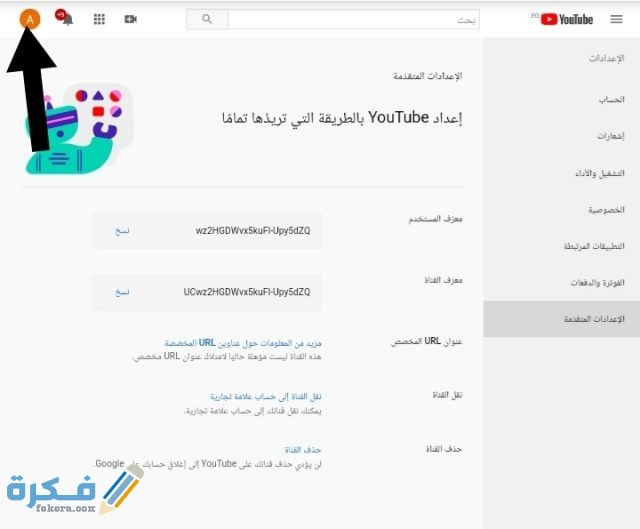 IMG ٢٠٢٠١١٠٤ ١٦٠٧٤٦