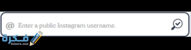 كيف اعرف عدد متابعيني في الانستقرام IMG ٢٠٢٠١١٠٤ ١٦٥٠٥٤