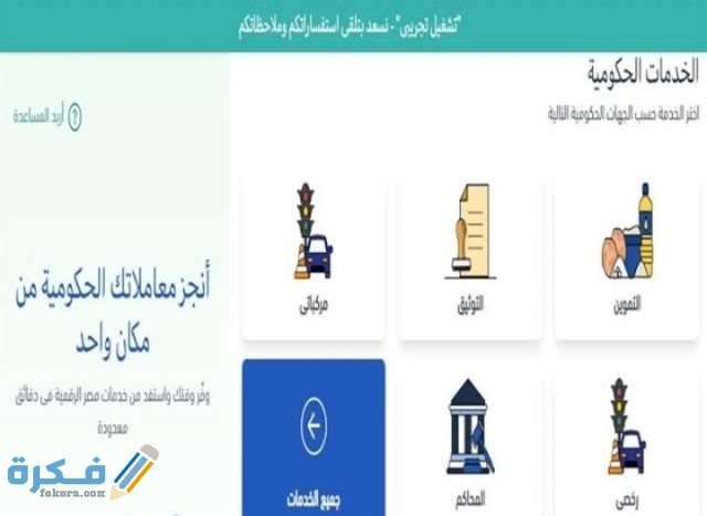 IMG ٢٠٢٠١١٠٥ ٠٢١٦٣٩