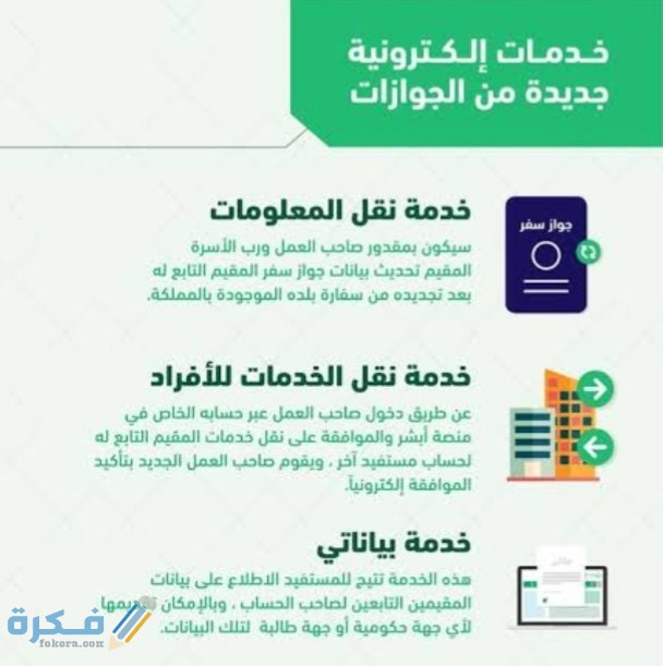 IMG ٢٠٢٠١١٠٥ ٠٢١٦٥٣