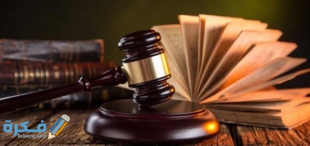 شروط دعوى السب والقذف IMG ٢٠٢٠١١٠٧ ٠٢٣٣٢٤