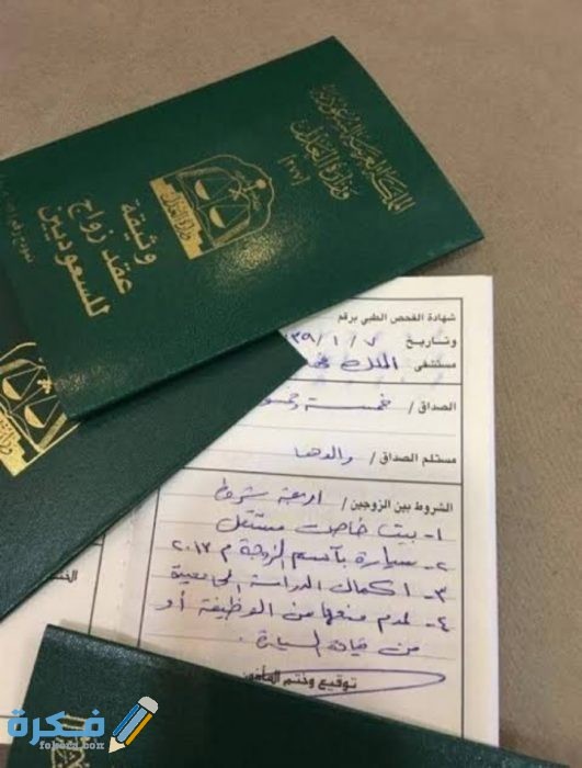 IMG ٢٠٢٠١١٠٧ ٢٣٤٨٤٨