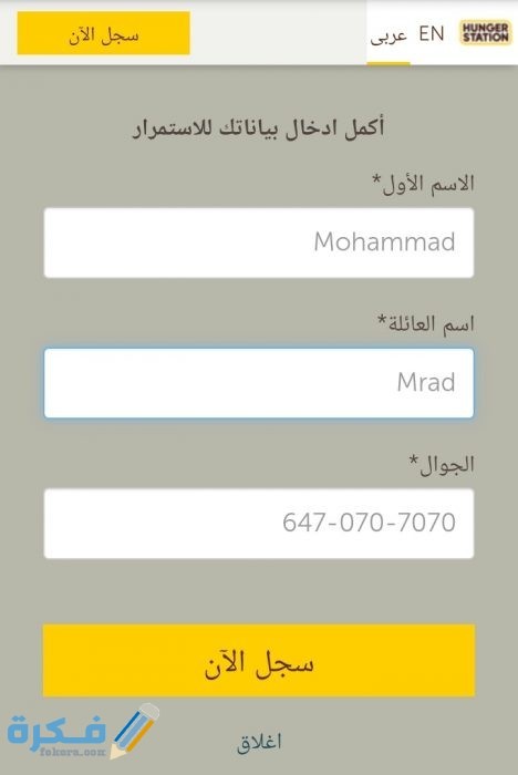 IMG ٢٠٢٠١١٠٧ ٢٣٥٠٥٨