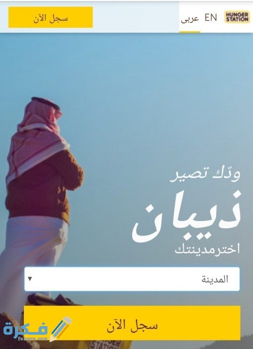 IMG ٢٠٢٠١١٠٧ ٢٣٥١١٢