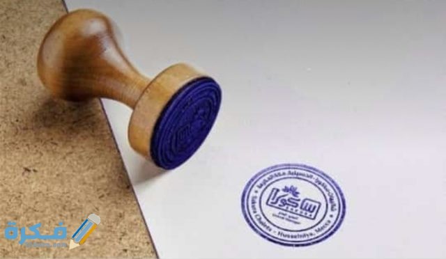 IMG ٢٠٢٠١١٠٨ ٠٠٠٩١٣