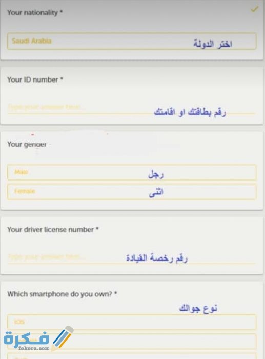 IMG ٢٠٢٠١١٠٨ ٠٠٠٩٢٣