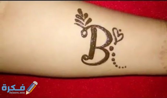 IMG ٢٠٢٠١١٠٩ ١٣٠٠٤٦