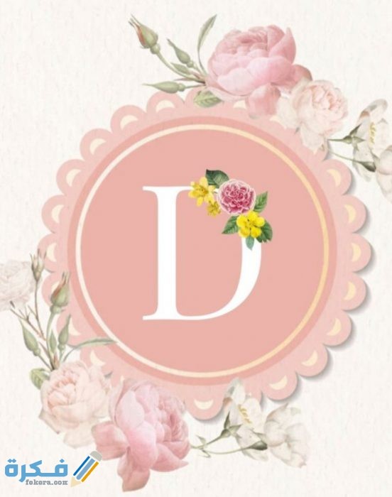 IMG ٢٠٢٠١١٠٩ ١٣٣٧٥٦