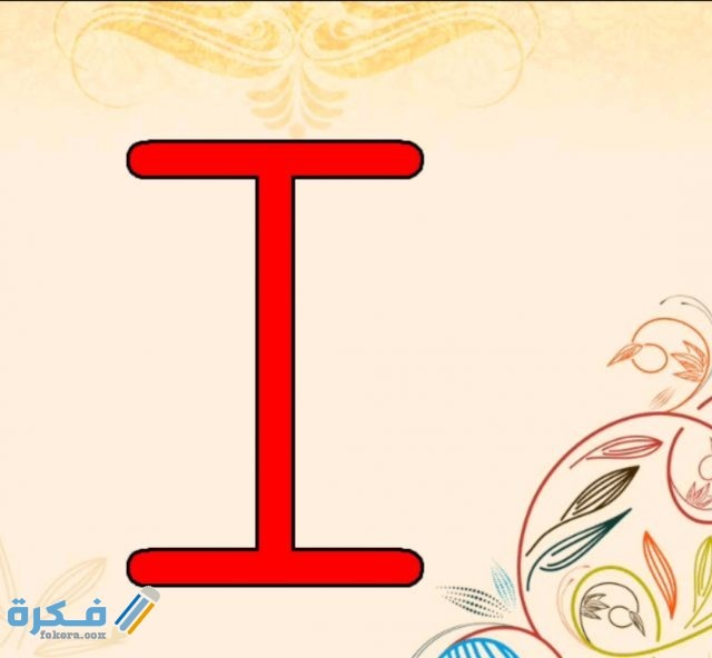 IMG ٢٠٢٠١١٠٩ ١٦٤٤٠١