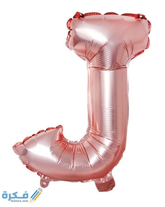 IMG ٢٠٢٠١١٠٩ ١٦٥١٢٦