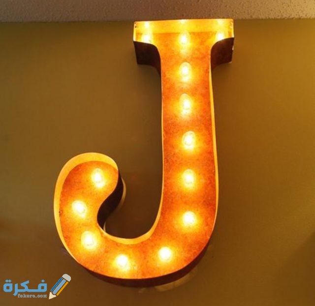 IMG ٢٠٢٠١١٠٩ ١٦٥٢٣٤