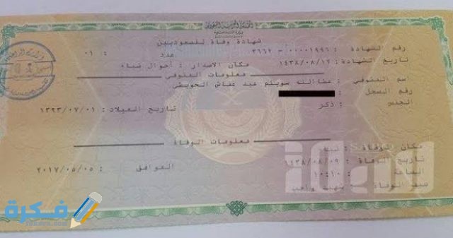 IMG ٢٠٢٠١١١٠ ٠١٠٥١٥