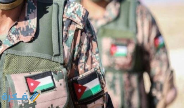 IMG ٢٠٢٠١١١٠ ٠١٠٧٠١