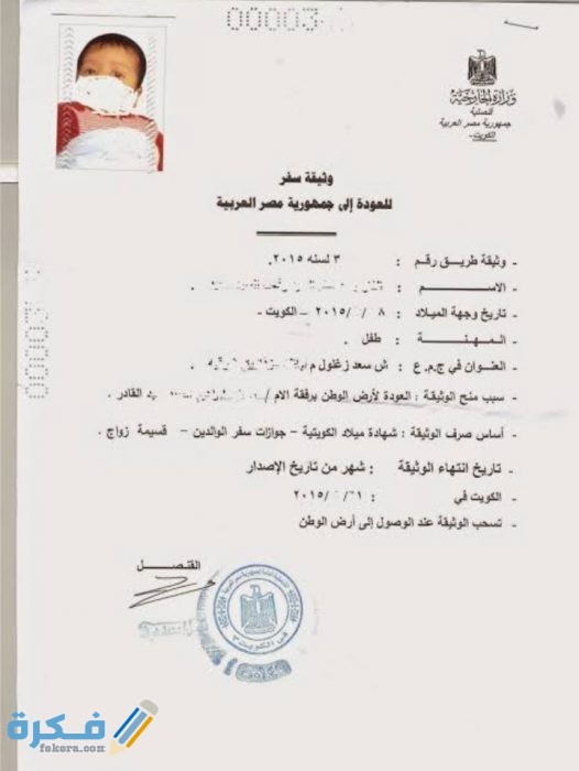 IMG ٢٠٢٠١١١٠ ٠١٠٩٠٧