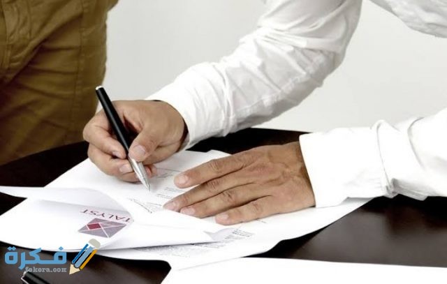 IMG ٢٠٢٠١١١٠ ٠١٠٩٢٩