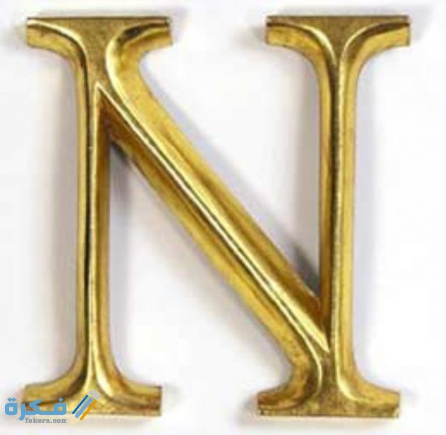 IMG ٢٠٢٠١١١٠ ١٩١٣٥٧