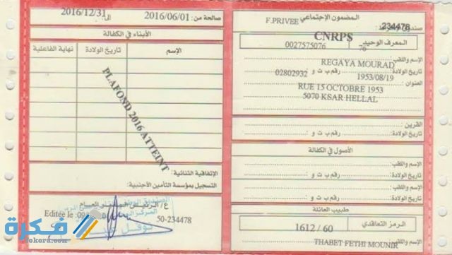 IMG ٢٠٢٠١١١٠ ٢٣١٩٤٣