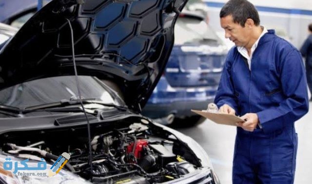 الأوراق المطلوبة عند شراء سيارة مستعملة IMG ٢٠٢٠١١١٠ ٢٣٢٢٤٦