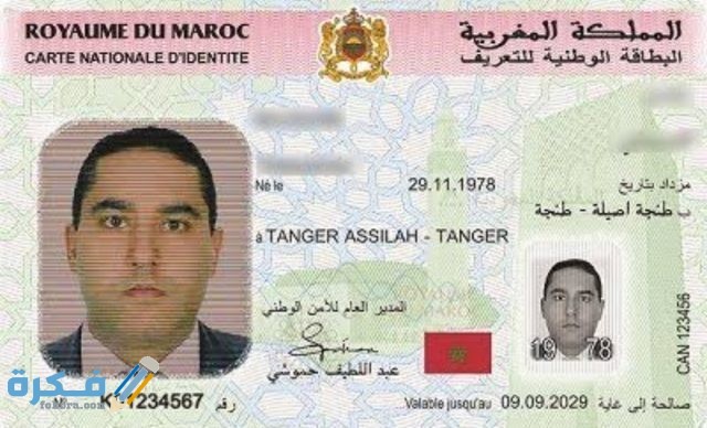 IMG ٢٠٢٠١١١١ ٢٣٥٠٠٤