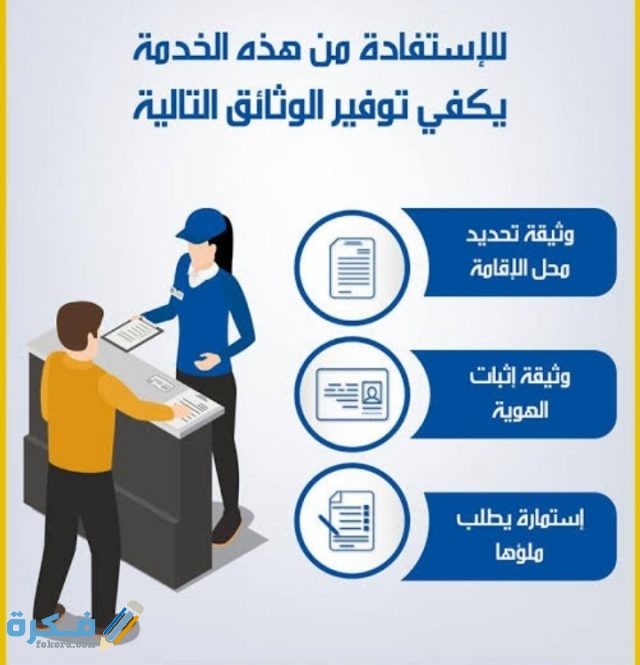 IMG ٢٠٢٠١١١٣ ٠١٣٥٢٥