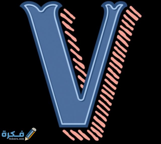 صور حرف V مزخرفة 2021 IMG ٢٠٢٠١١١٣ ١٠٣٣٥٦
