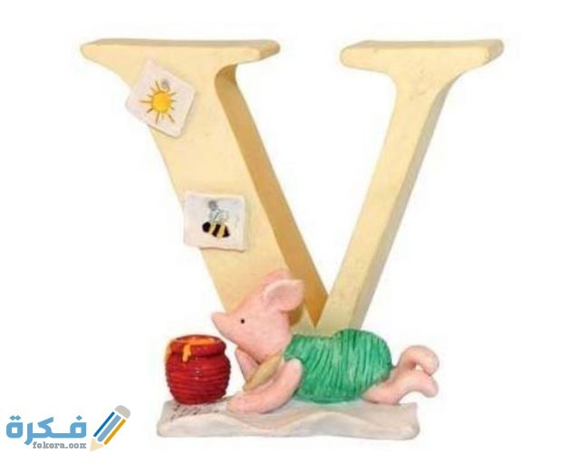 صور حرف V مزخرفة 2021 IMG ٢٠٢٠١١١٣ ١٠٣٥١٣