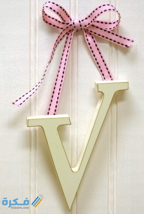 صور حرف V مزخرفة 2021 IMG ٢٠٢٠١١١٣ ١٠٣٦٥٣