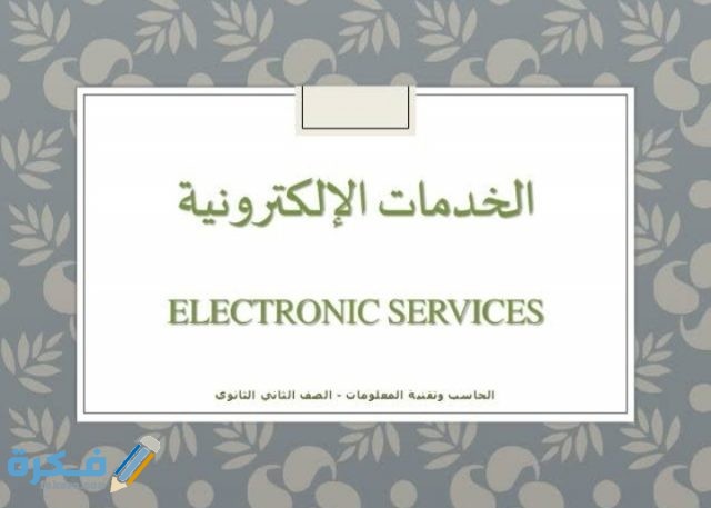 IMG ٢٠٢٠١١١٤ ٠٠٤٧٥٦