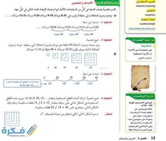 IMG ٢٠٢٠١١١٤ ٠١٣٩٤٣