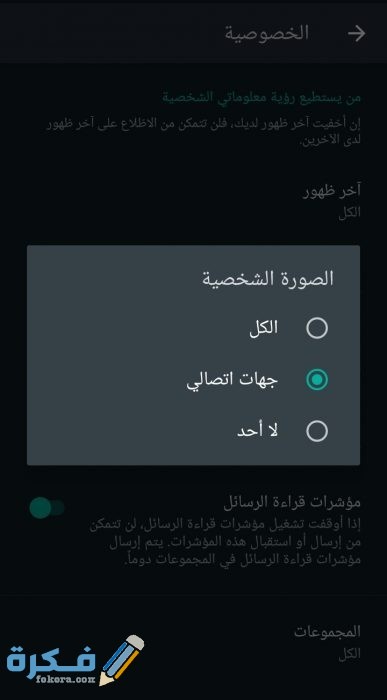 IMG ٢٠٢٠١١١٦ ٠١٥٠٢٩